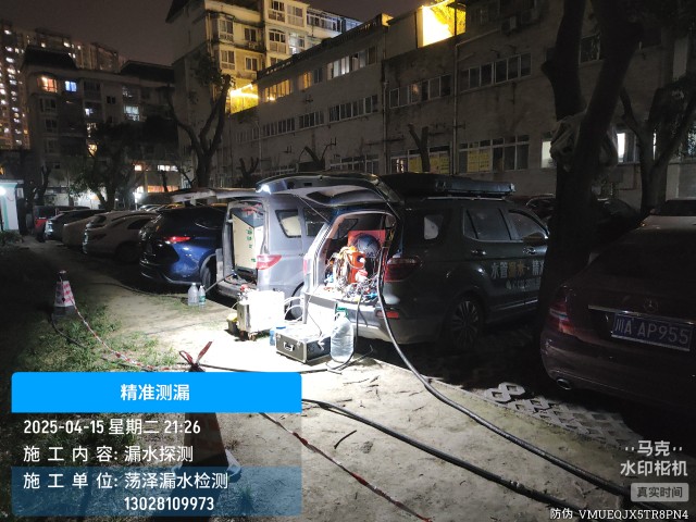 鹿寨地区消防水管漏水检测维修公司电话